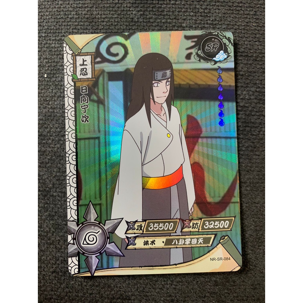 Carta Figurinha Naruto Oficial Importado Neji Nr Sr Shopee Brasil