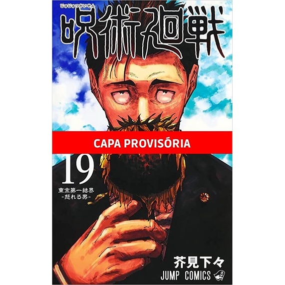 Mangá Jujutsu Kaisen Novo Lacrado Shopee Brasil