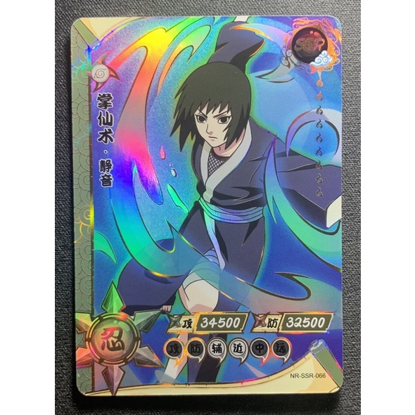 Carta Naruto Oficial Importado Shizune Nr Ssr Shopee Brasil