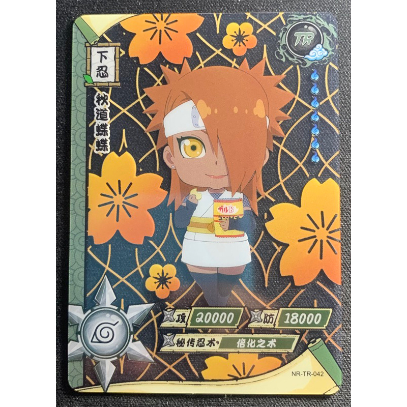 Carta Naruto Oficial Importado Chocho Akimichi Nr Tr Shopee Brasil