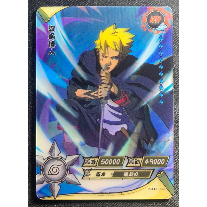 Carta Naruto Oficial Importado Boruto Uzumaki NR HR 142 Shopee Brasil