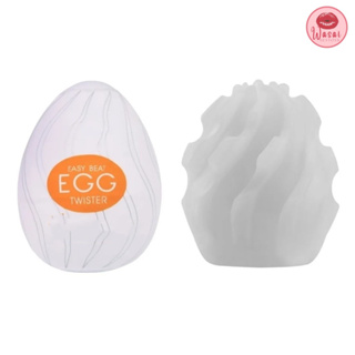 Masturbador Masculino Egg Sexshop Magical Kiss SEX Ovo Do Prazer