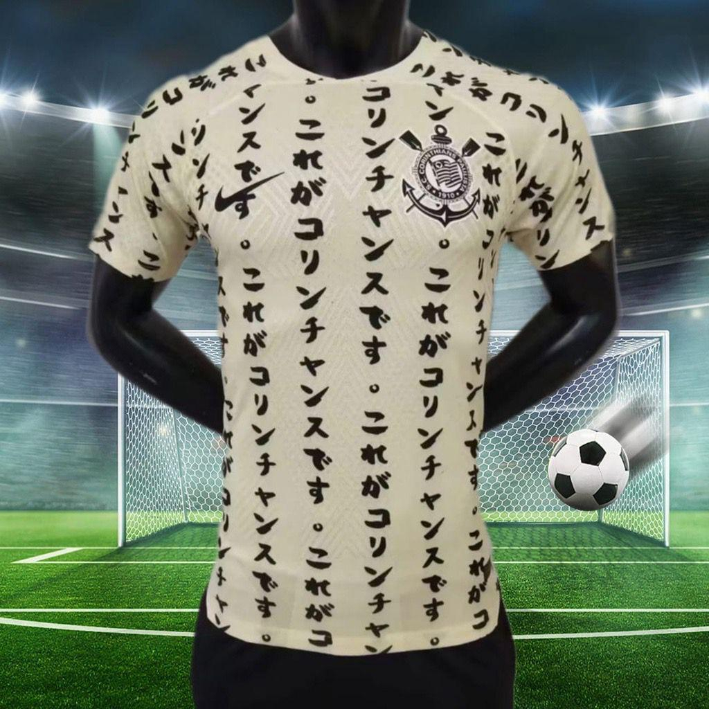 Camisa De Time Corinthians Jap O Masculino Shopee Brasil