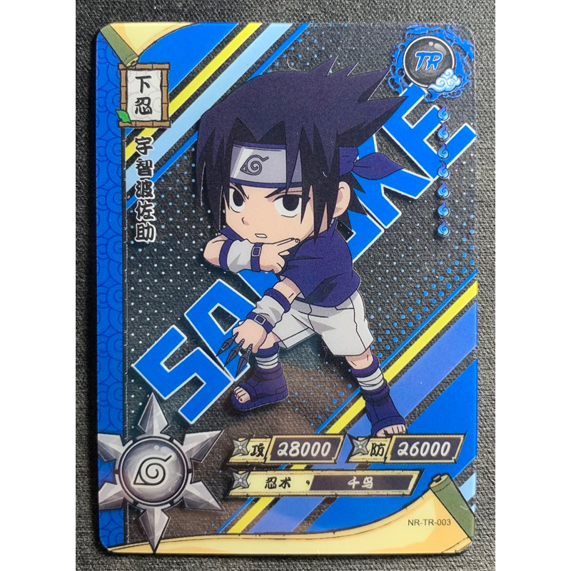 Carta Naruto Oficial Importado Sasuke Uchiha Nr Tr Shopee Brasil