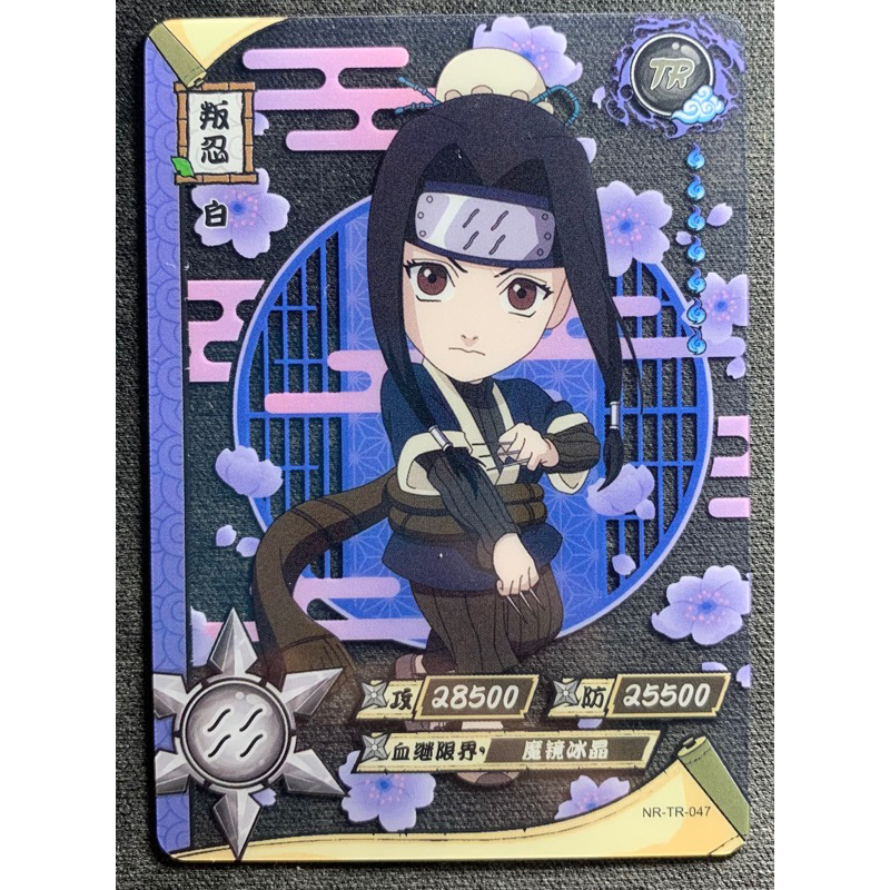 Carta Naruto Oficial Importado Haku Nr Tr Shopee Brasil