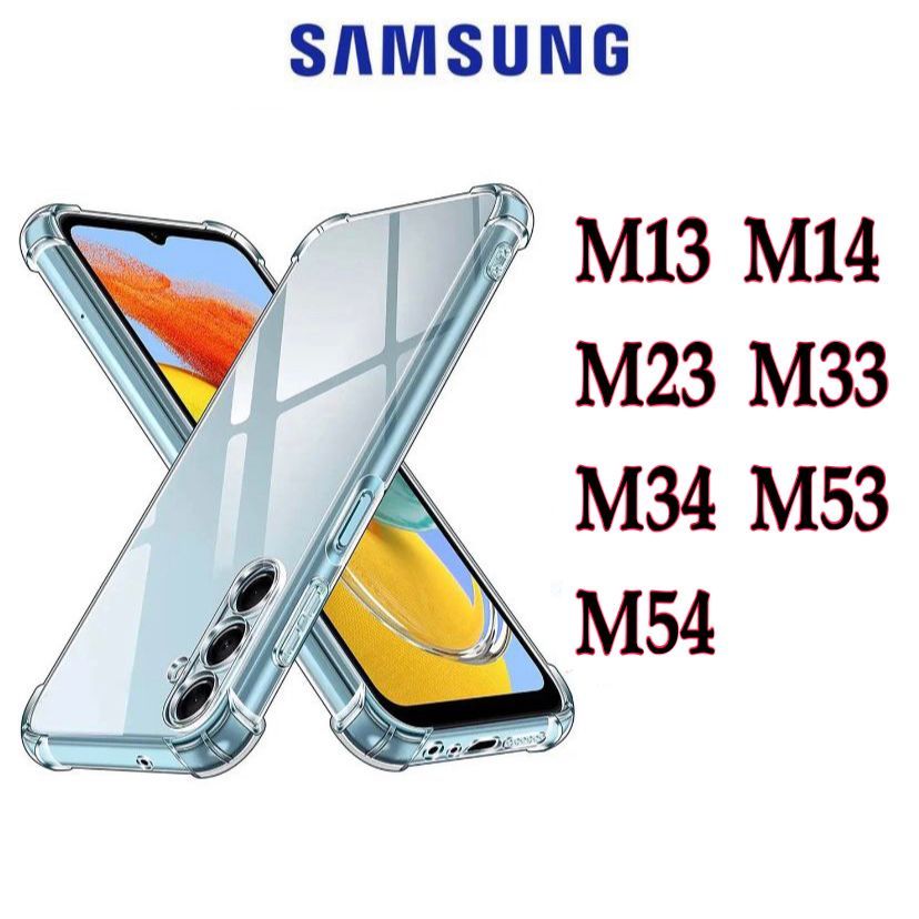 Capa Transparente Capinha TPU Anti Shock Impacto SAMSUNG M13 M14 M23