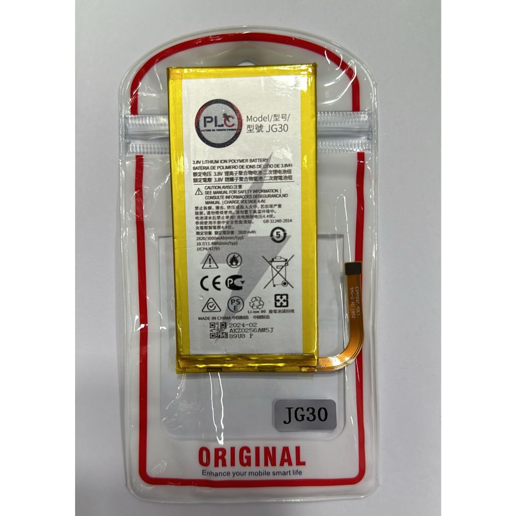 Bateria Original Plc Moto G Xt Jg Shopee Brasil