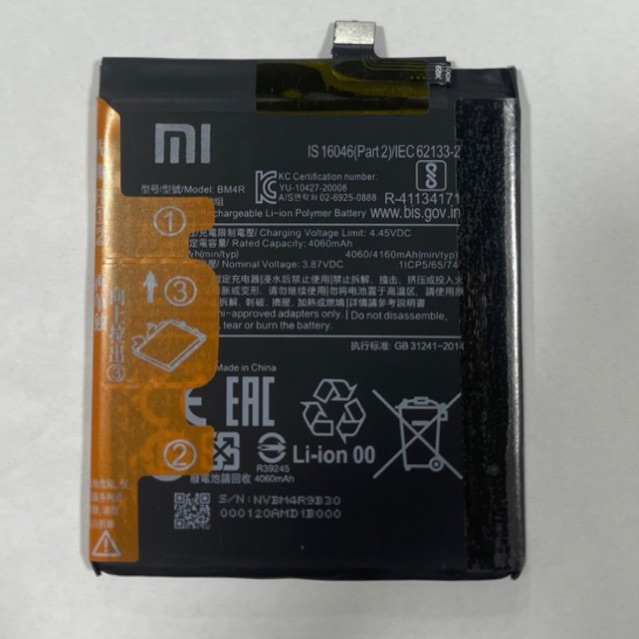 Bateria Bm R Compativel Xiaomi Note Lite G Shopee Brasil