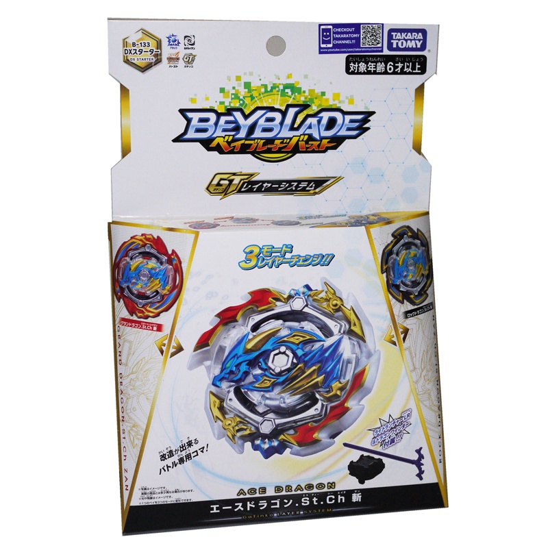 BEYBLADE BURST STARTER B 133 DX ACE DRAGON St Ch GT LAYER Spinning