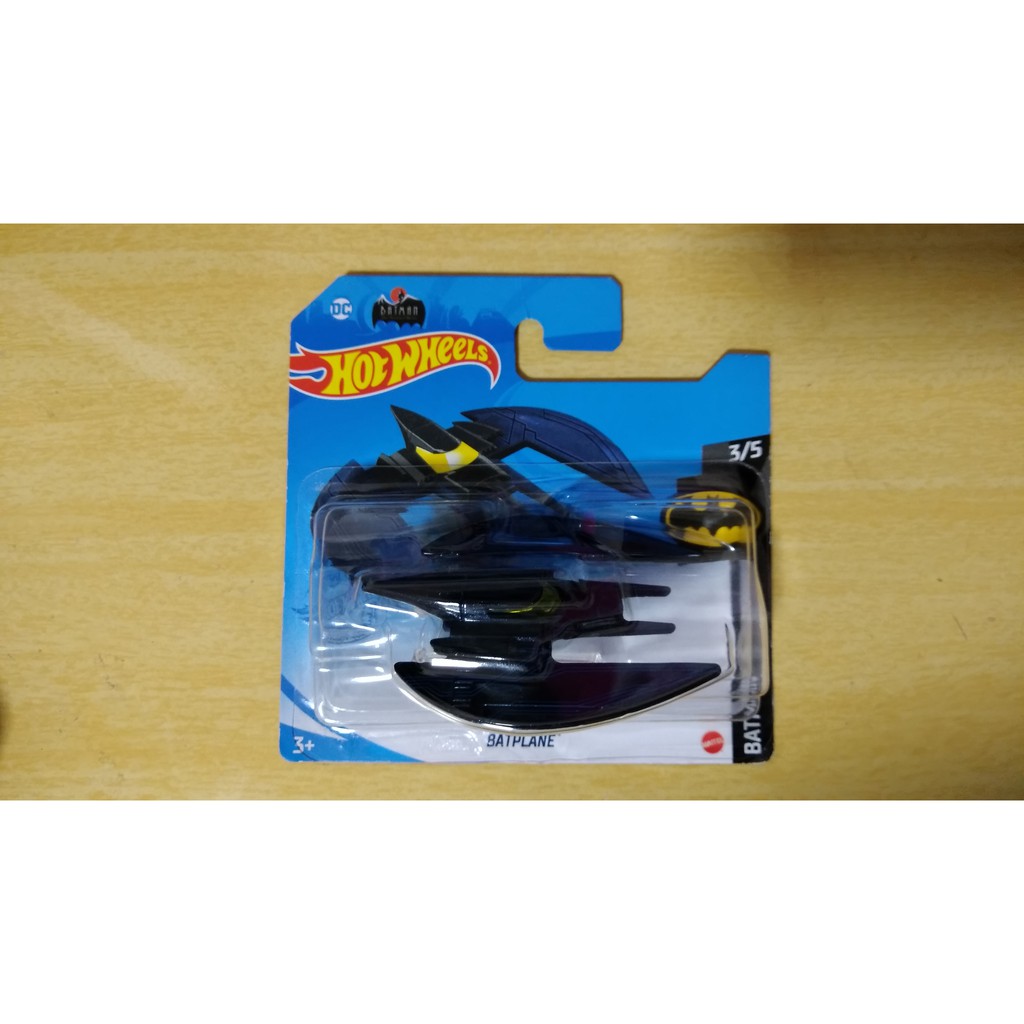 BATPLANE Hot Wheels Shopee Brasil