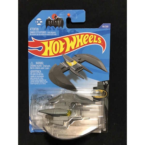 HOT WHEELS BATPLANE Shopee Brasil