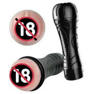 Masturbador Masculino Lanterna Vibrador Lubrificante Vagina