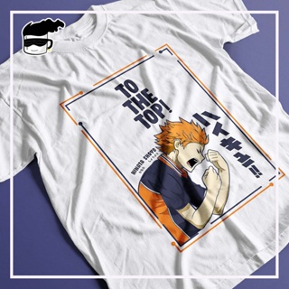 Camiseta Haikyuu Shoyo Hinata Unissex Camisa Anime Blusa Shopee Brasil