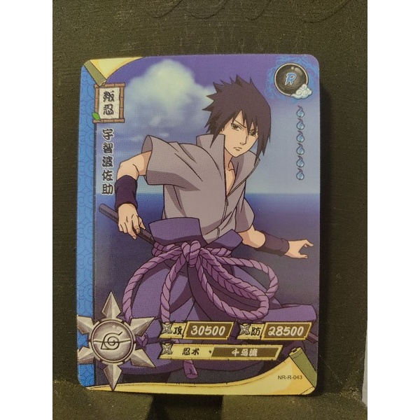 Carta Figurinha Naruto Oficial Importado Nr R Sasuke Shopee Brasil