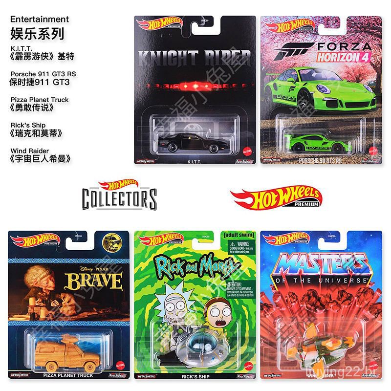 HOTWHEELS Hot Wheels aniversário modelo de carro amado Cultura automotiva Velozes e