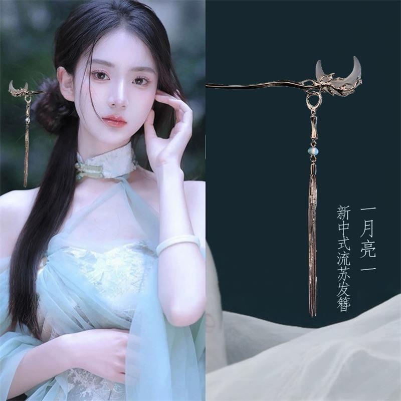 Antique Coiled Hairpin Moon Design Para Hanfu E Cabelo Feminino