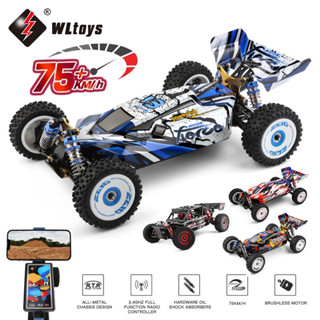 WLtoys 124017 75KM H 4WD RC Carro Profissional Monster Truck Carros De