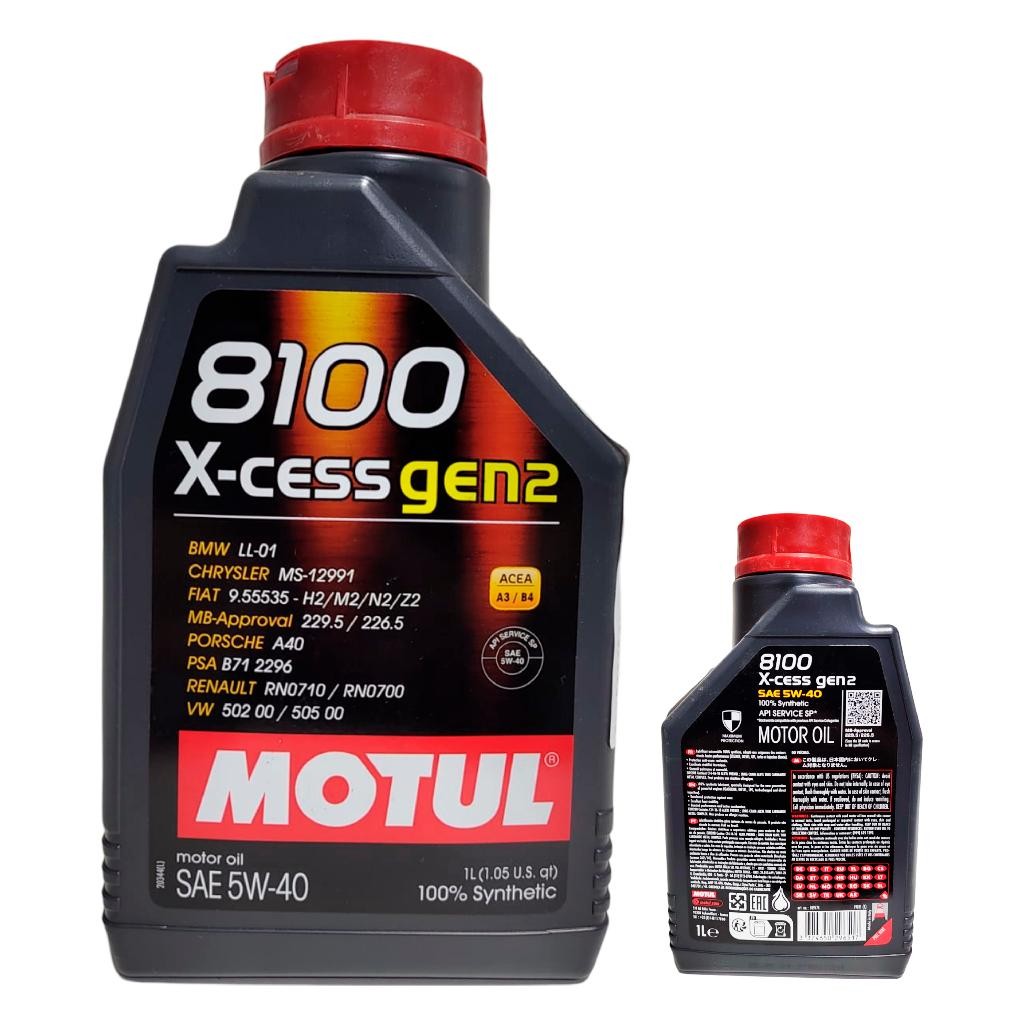 Motul Litro W X Cess Gen Shopee Brasil