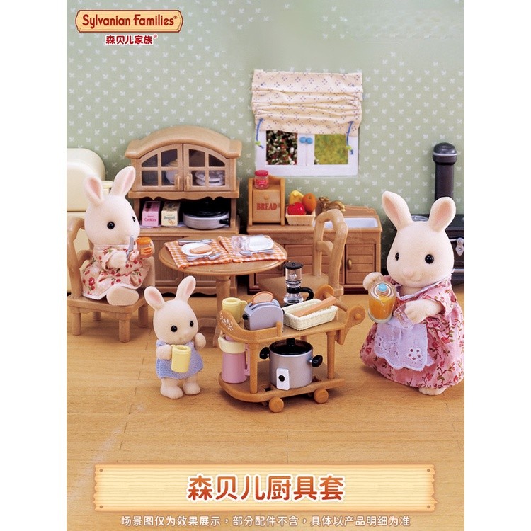 Novo Original Sylvanian Families Conjunto De Utens Lios De Cozinha