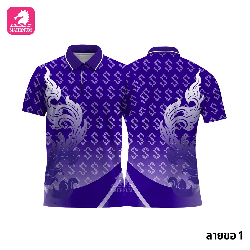 Camisa Polo 1 Roxa Naked Shopee Brasil