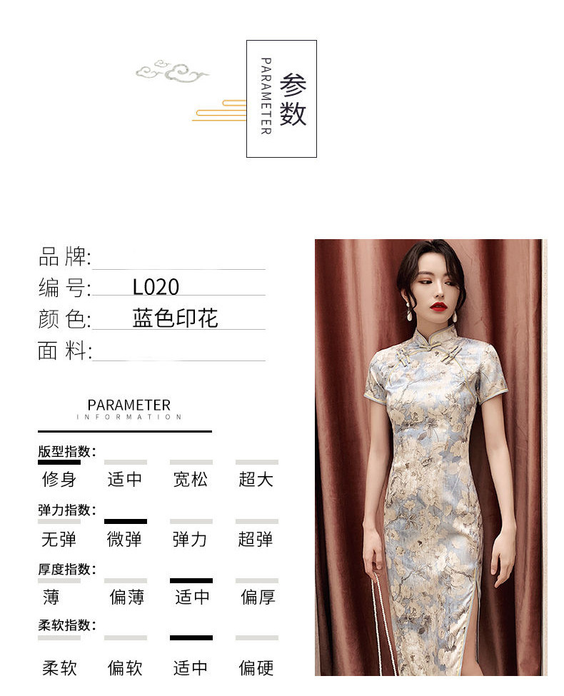 Novo Estilo Temperamento Retro Estilo Chin S Cheongsam Franc S