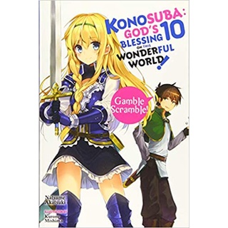 Konosuba: Abençoado Mundo Maravilhoso! Vol. 15