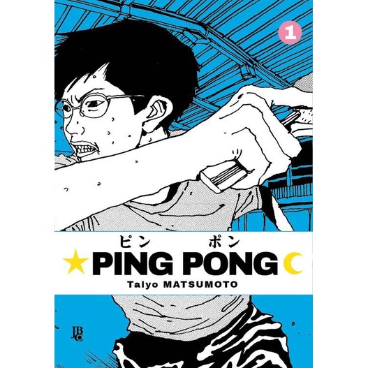 Ping Pong The Animation Brasil