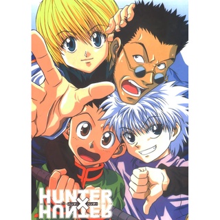 Quadro Hunter x Hunter Anime Desenho Com Moldura GG01