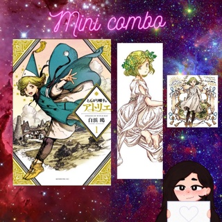 Mini Combo Atelier of witch hat- Vários Modelos