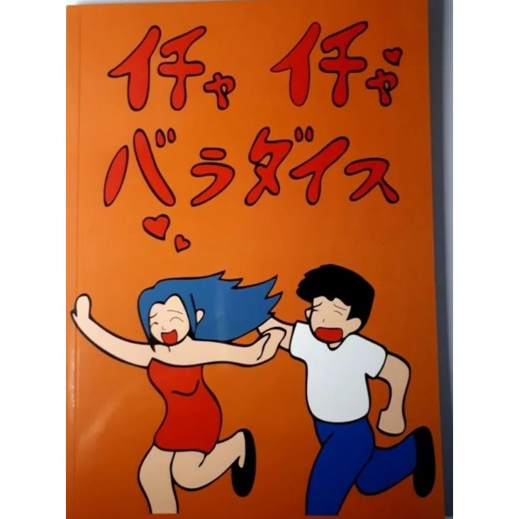 Livro do Kakashi - Anime Naruto
