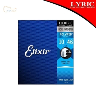 Corda Do Guitarra Elétrica Elixir Cordas 12050 Poliweb -. 010-.046 Leve