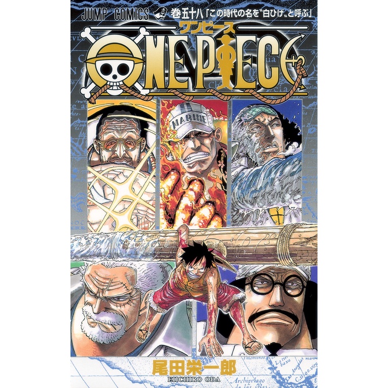 One Piece Vol.51~100 (Mangá em Japonês) | Shopee Brasil