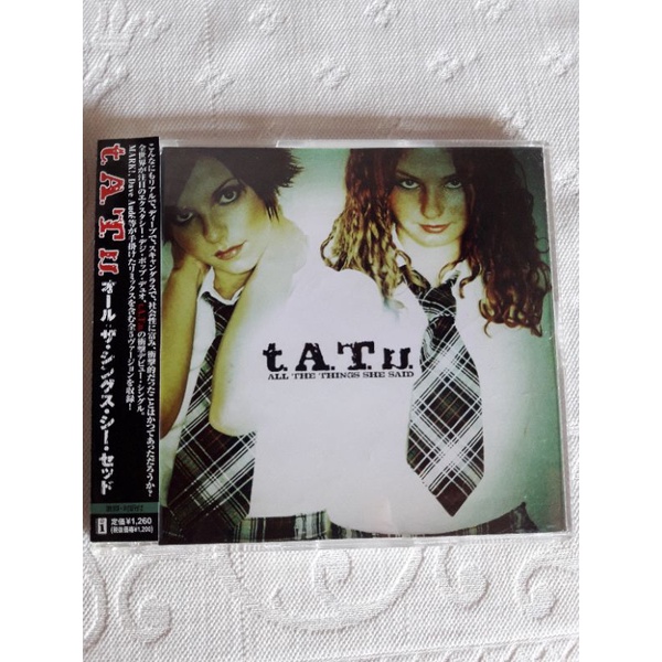 cd ep tatu importado made in japan com obi rarissimo | Shopee Brasil