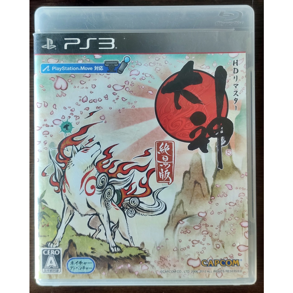 1) PSX Downloads • Okami HD PS3 : Playstation 3 - PS3 (ISOS, PKG e Jogos  Traduzidos e Dublados PT BR)