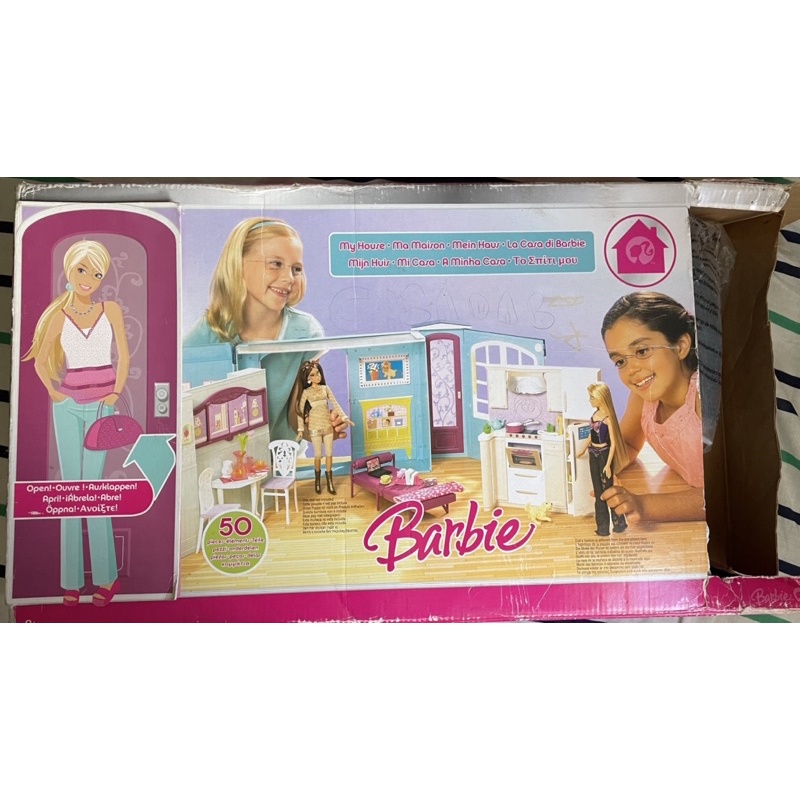 Antiga casinha dá barbie Mattel (2006_2007) 