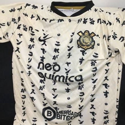 Camisas e Camisetas LANÇAMENTO do CORINTHIANS "JAPÂO" 2022 - Camiseta Única e Na Super Promoção !!
