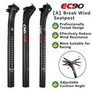 Ec90 carbon on sale seatpost