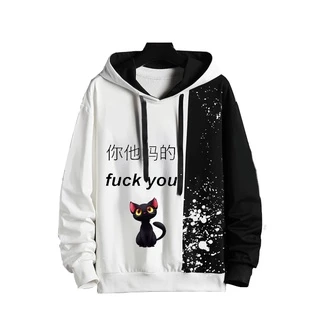 Blusa Moletom Canguru Capuz Fuck You