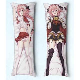 Astolfo pillow on sale