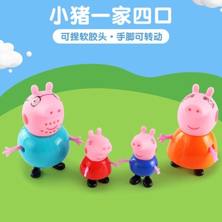 Peppa Pig Família 4 personagens Peppa George Papai Em Estoque Casa De Vinho  Jogo De Casinha Peppa Piglet Play House Brinquedos Conjunto Completo De