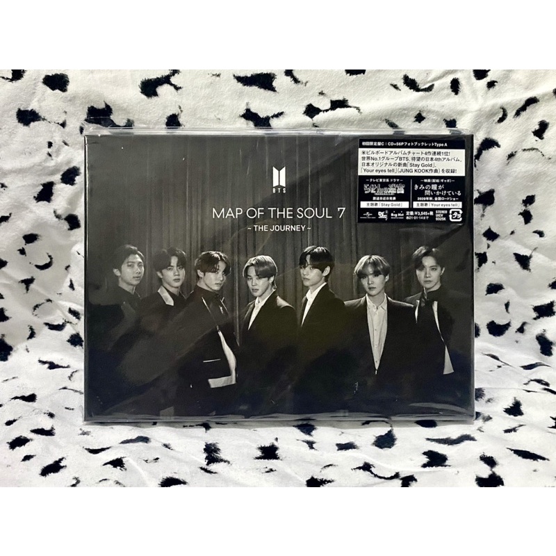 MAPOFTHESOUL7～THE JOURNEY～ MAP OF THE SOUL: 7 - THE JOURNEY | Amazon.com.br