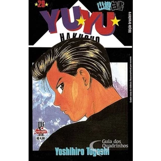 Mangá U - Yu Yu Hakusho Nº 29