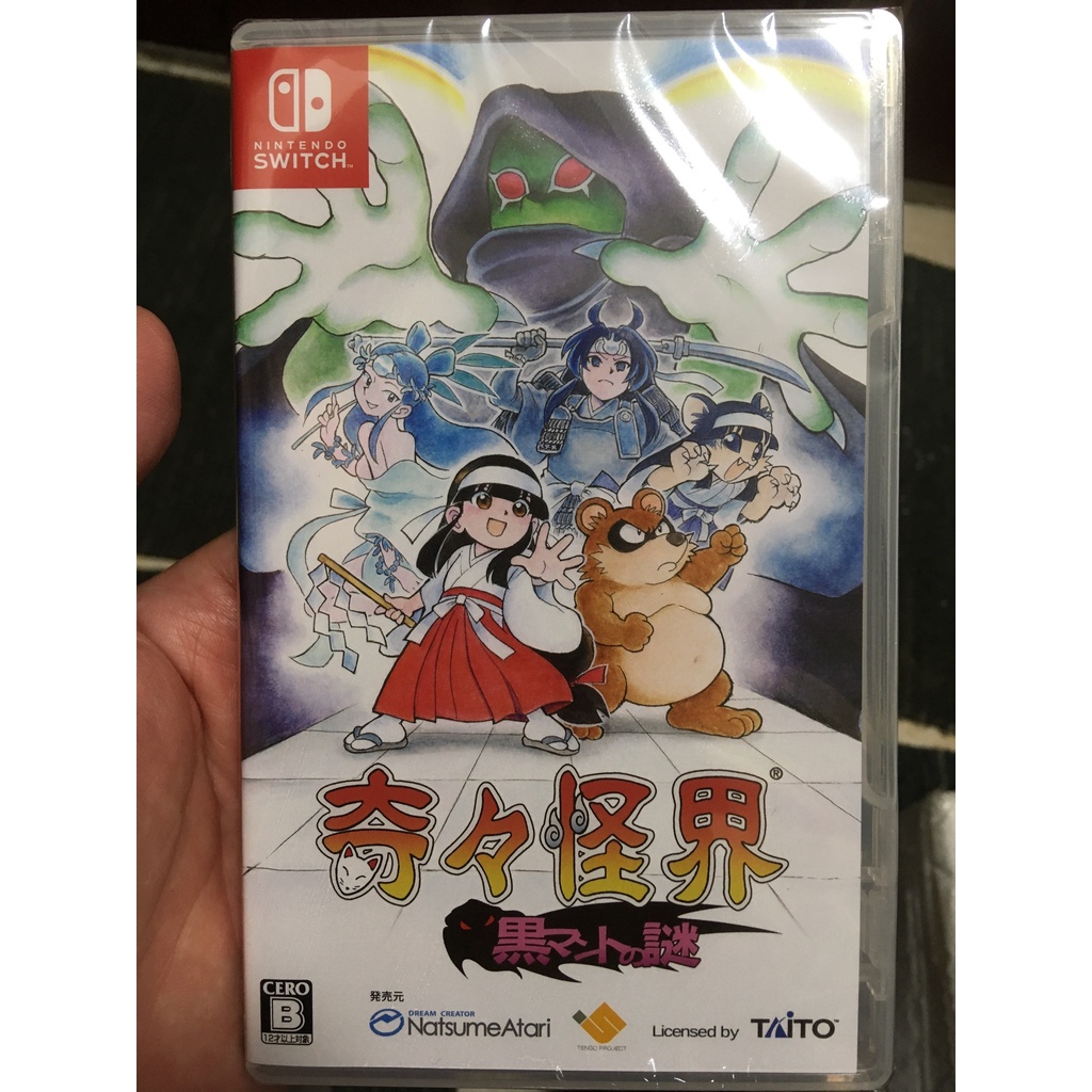 Rocky Capa Preta Mistério Nintendo Switch Games Multi-Language Jogos MíDia FíSica Novo