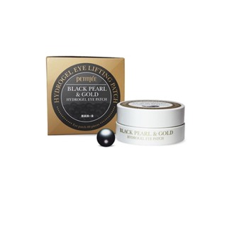 [Petitfee] Black Pearl & Gold Eye Patch 60ea (30days)
