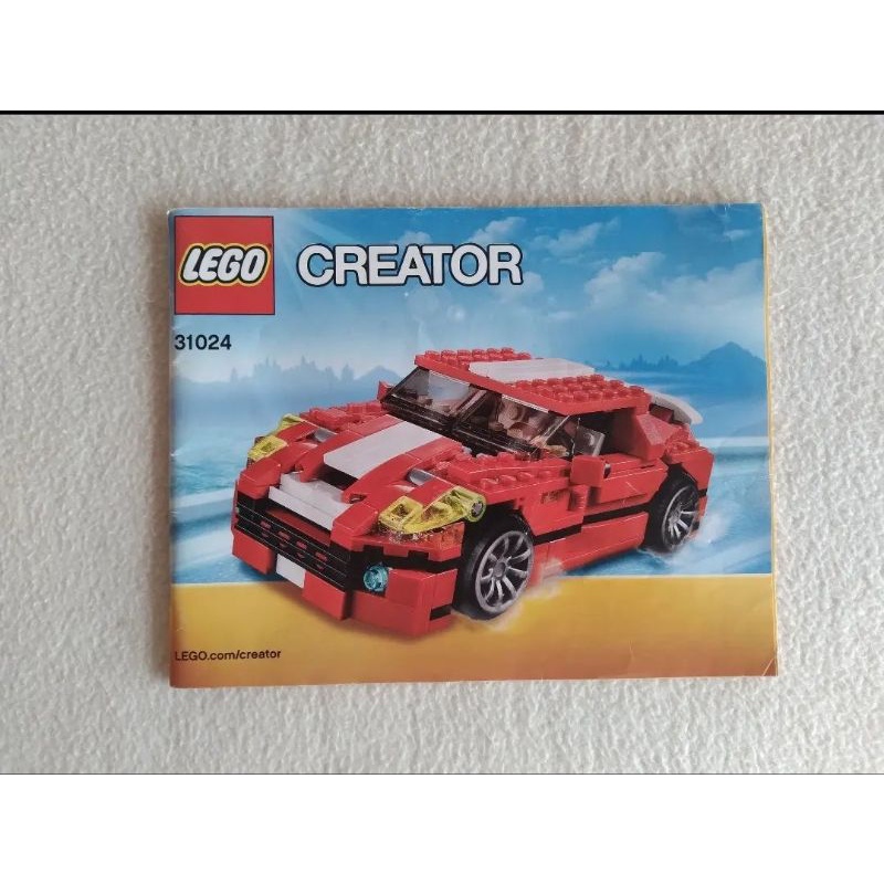 Lego store creator 31024