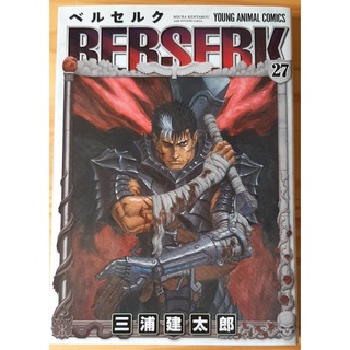 Berserk  Volume 42 terá edição com estátua no Japão