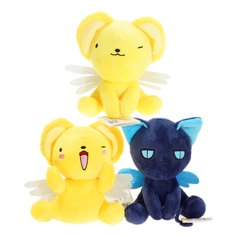 Kero store chan plush