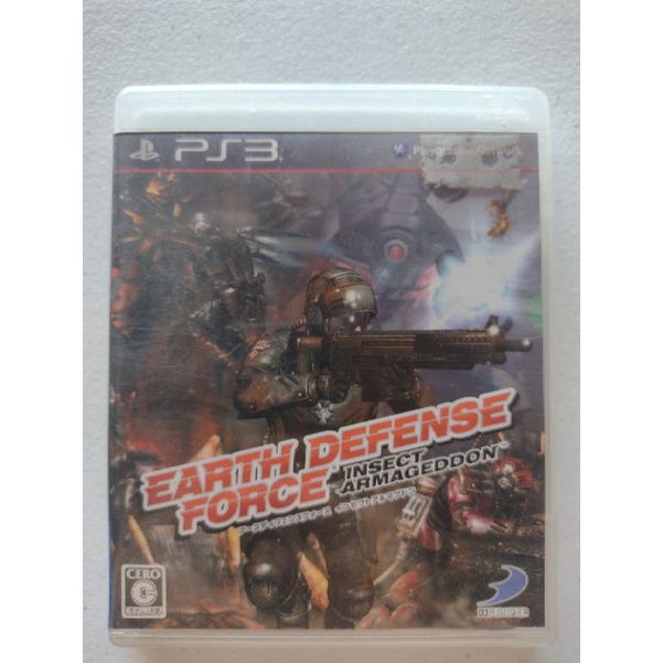 Jogos Ps3 Originais Mídia Física Japoneses - Game Seminovo