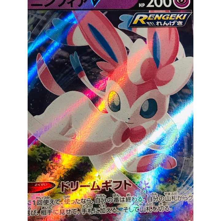 Carta Pokemon Eternatus V Japonesa Original Vmax Climax