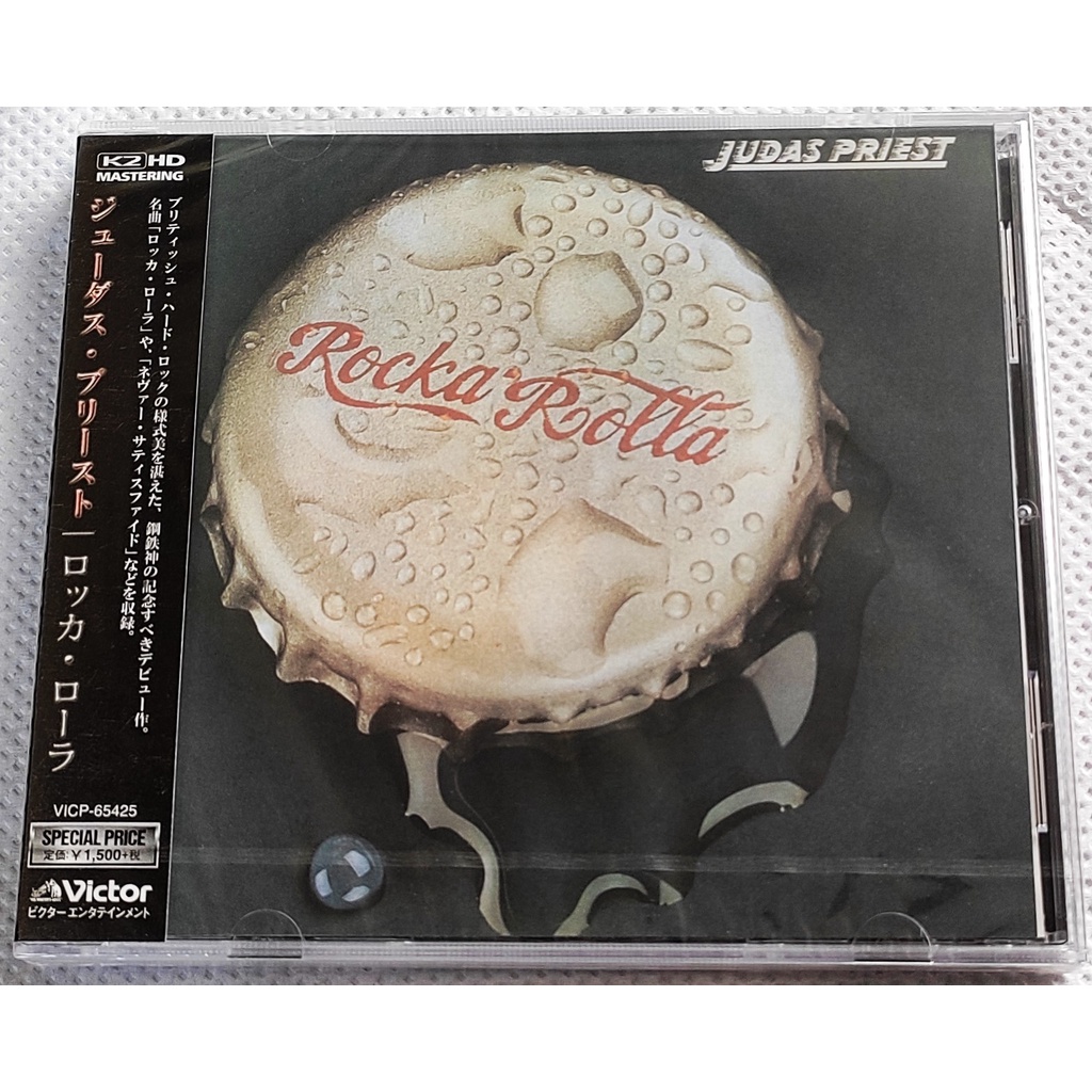 Lacrado　Brasil　Judas　Priest　Rolla　Rocka　CD　Shopee　Novo　Japão